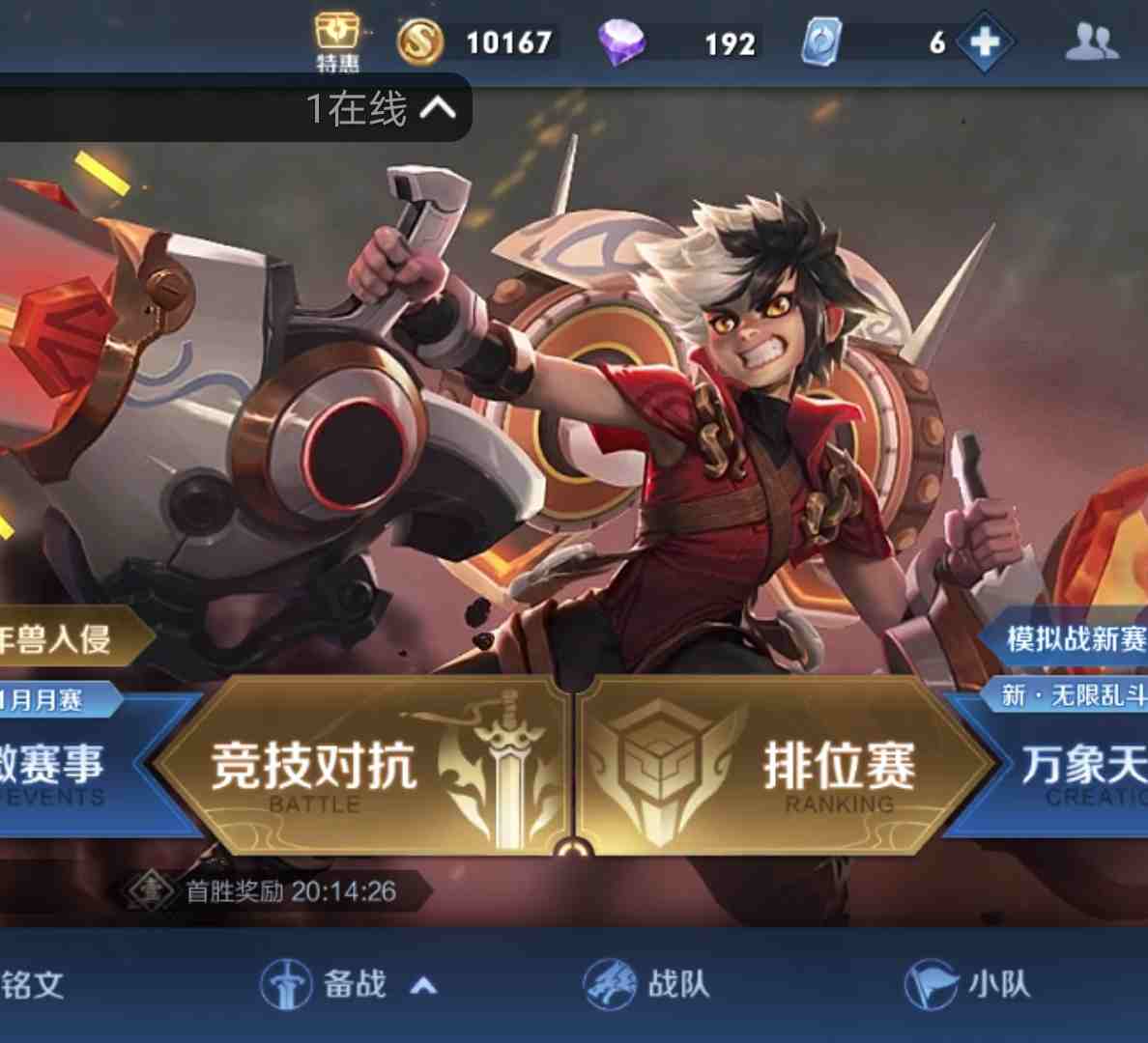 无 聊